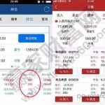 股票最少買多少，股票買賣多少合算及注意事項-RB螺紋鋼期貨交易網