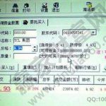股票交易賬號安全有保證么，股票交易賬號安全靠什么-RB螺紋鋼期貨交易網