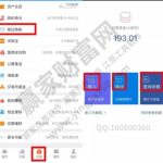 銀證轉賬是什么意思，銀證轉賬優點以及注意事項-RB螺紋鋼期貨交易網