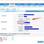 內地散戶港股開戶條件需要50萬嗎？-RB螺紋鋼期貨交易網