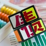 2021股票幾點開盤？2021股票開盤時間一覽表-RB螺紋鋼期貨交易網