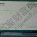 通知存款是什么意思，通知存款風險以及如何進行支取-RB螺紋鋼期貨交易網