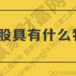 績優股是什么意思？績優股與藍籌股的區別？-RB螺紋鋼期貨交易網