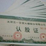窩輪是什么 窩輪攻略解讀-RB螺紋鋼期貨交易網