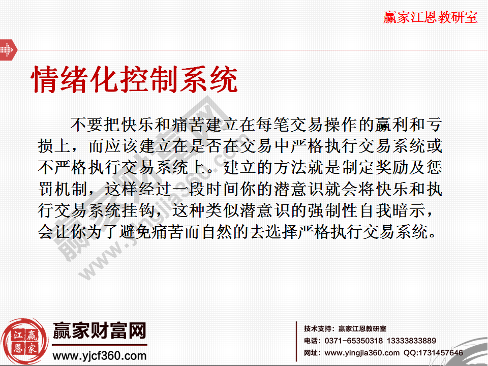 股票交易系統組成 創建自己的交易系統 股票交易系統組成 創建自己的交易系統