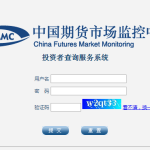 2021新股怎么申購需要什么條件？-RB螺紋鋼期貨交易網