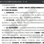 科創板詢價方式是什么，科創板如何詢價及創新點-RB螺紋鋼期貨交易網