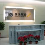 股票交易有哪些當事人參加?-RB螺紋鋼期貨交易網