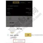 證券賬戶銷戶后果嚴重嗎？證券賬戶銷戶辦理方式-RB螺紋鋼期貨交易網