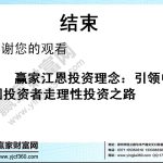 股票怎么玩 怎么買股票 新手如何炒股-RB螺紋鋼期貨交易網