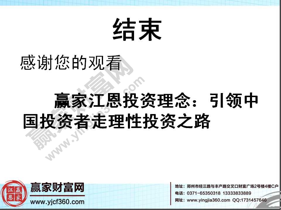 股票怎么玩 怎么買股票 新手如何炒股 股票怎么玩 怎么買股票 新手如何炒股