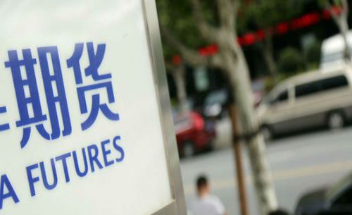 中國期貨市場監控賬號和密碼：中國期貨市場監控中心密碼忘了怎么辦-RB螺紋鋼期貨交易網