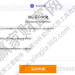怎樣買股票？買股票要注意什么？股票怎么進行開戶-RB螺紋鋼期貨交易網