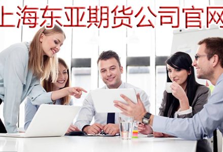 A股市盈率最低的股票有哪些?低市盈率股票盤點 A股市盈率最低的股票有哪些?低市盈率股票盤點