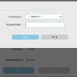 股市幾點開盤？2020年全球股市每天開盤時間表-RB螺紋鋼期貨交易網