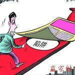 如何識別多頭陷阱的股票知識-RB螺紋鋼期貨交易網