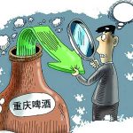 參加除權的注意事項有哪些【股票知識】-RB螺紋鋼期貨交易網