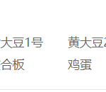 農產品期貨網官網（農產品期貨交易所）-RB螺紋鋼期貨交易網