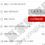 炒股到哪里去開戶，炒股開戶要查征信嗎-RB螺紋鋼期貨交易網