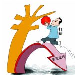 股票發行者的資格-RB螺紋鋼期貨交易網