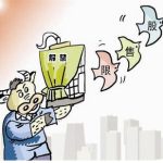 什么是限售股 限售股解禁-RB螺紋鋼期貨交易網