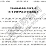 增發對股價的影響，股票增發的類型及增發實戰走勢分析-RB螺紋鋼期貨交易網