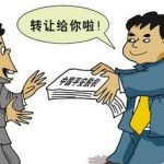 什么是股東 股份公司是什么-RB螺紋鋼期貨交易網