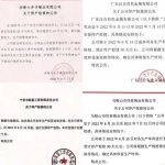 化纖板塊龍頭有哪些？（2021年9月）-RB螺紋鋼期貨交易網