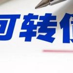 換手率多少說明主力在建倉 股民新手應該怎么操作-RB螺紋鋼期貨交易網