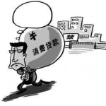消費貸能炒股嗎？消費貸炒股如何躲避銀行？被發現了會怎么樣？-RB螺紋鋼期貨交易網