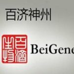 百濟神州受益a股有哪些？百濟神州相關的a股一覽-RB螺紋鋼期貨交易網