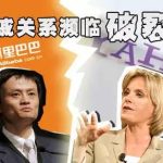 阿里巴巴收購的公司名單有哪些-RB螺紋鋼期貨交易網