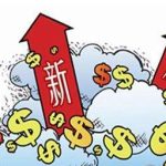 為什么有人經常中新股？-RB螺紋鋼期貨交易網
