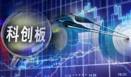科創板打新股需要什么條件 科創板怎么打新五要素-RB螺紋鋼期貨交易網