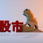 炒股的人一生窮？思維不改，就真的會窮！-RB螺紋鋼期貨交易網