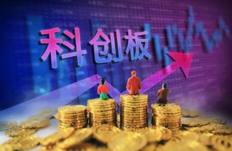 科創板股票開戶有什么條件?50萬是市值還是現金-RB螺紋鋼期貨交易網