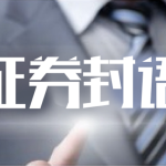 股票3000點是什么概念？-RB螺紋鋼期貨交易網