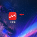 手機炒股軟件怎么修改參數？教大家以同花順修改均線為例-RB螺紋鋼期貨交易網