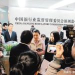 銀行被12363投訴后果是什么?-RB螺紋鋼期貨交易網