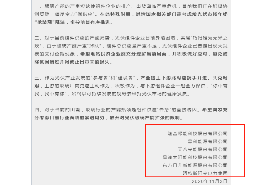 Oracle, Costco 股價上漲; Everbridge, Chewy 股價下跌-RB螺紋鋼期貨交易網