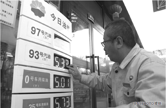 汽油價格92號多少錢一升？-RB螺紋鋼期貨交易網