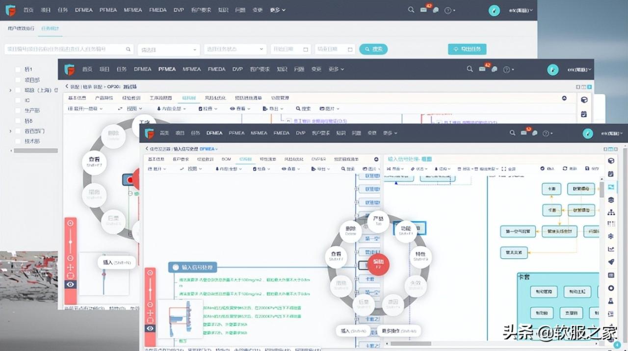 2022國產FMEA軟件推薦(FMEA軟件) 2022國產FMEA軟件推薦(FMEA軟件)