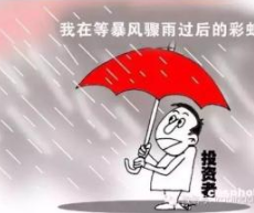 身份證過期了,一定要去銀行更新信息嗎? 身份證過期了,一定要去銀行更新信息嗎?
