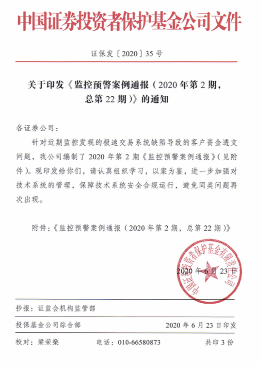 外匯中的停止損失限價委托和限價止損委托分別是什么？-RB螺紋鋼期貨交易網