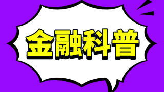 銀聯新推出的數字銀行卡是什么？和普通銀行卡有什么不同？-RB螺紋鋼期貨交易網