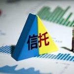 理財信托如何購買？3個簡單的方式介紹！-RB螺紋鋼期貨交易網