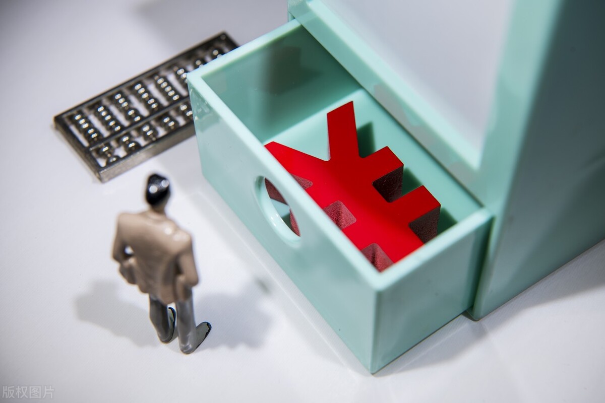 在海通證券開戶后，怎樣查詢賬戶傭金費率？-RB螺紋鋼期貨交易網