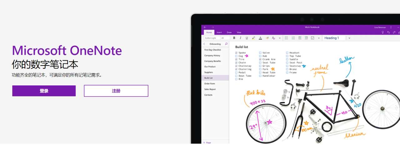 旗艦級筆記軟件Obsidian(筆記軟件推薦)-RB螺紋鋼期貨交易網