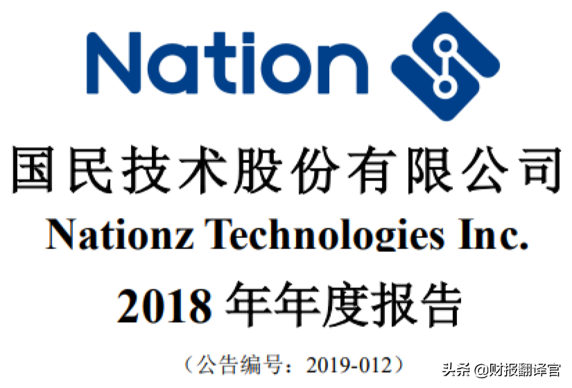 國內安全芯片銷量排名第一的龍頭(國內安防芯片上市公司排名) 國內安全芯片銷量排名第一的龍頭(國內安防芯片上市公司排名)