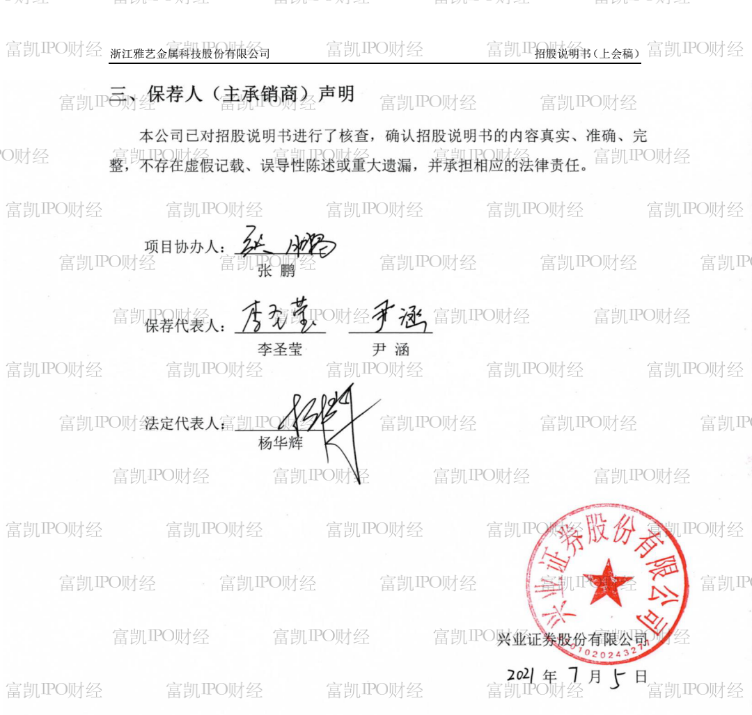 申購中信證券的信金保時有哪些規則？-RB螺紋鋼期貨交易網